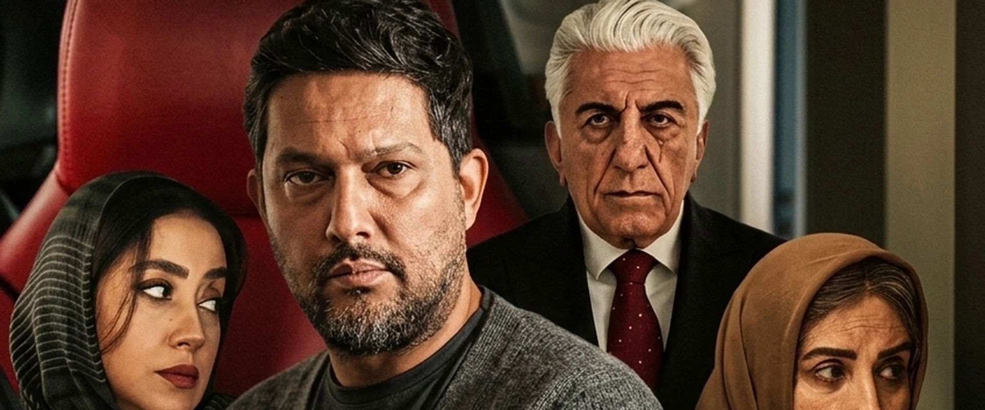 Bi Atefe's banner image