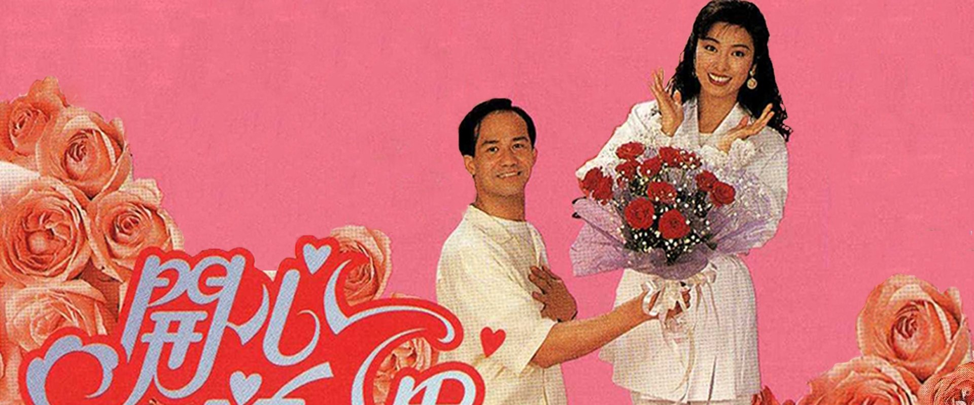 Mind Our Own Business