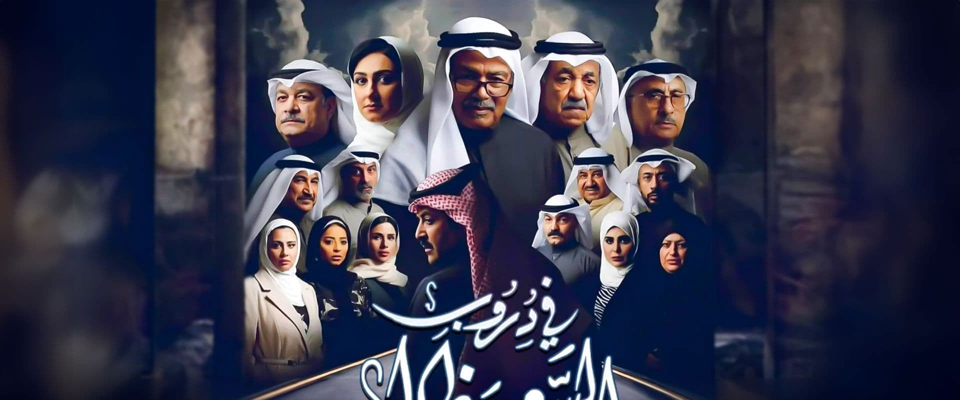 In the paths of endeavor there are injustices