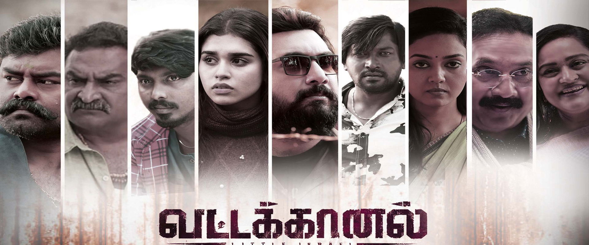 Vattakhanal's banner image