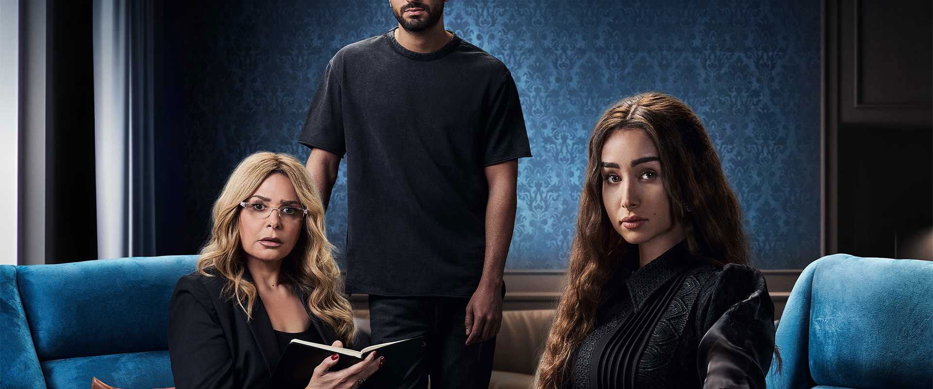 House Arrest's banner image