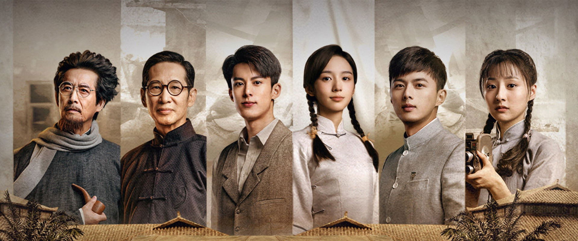 Youth in the Flames of War