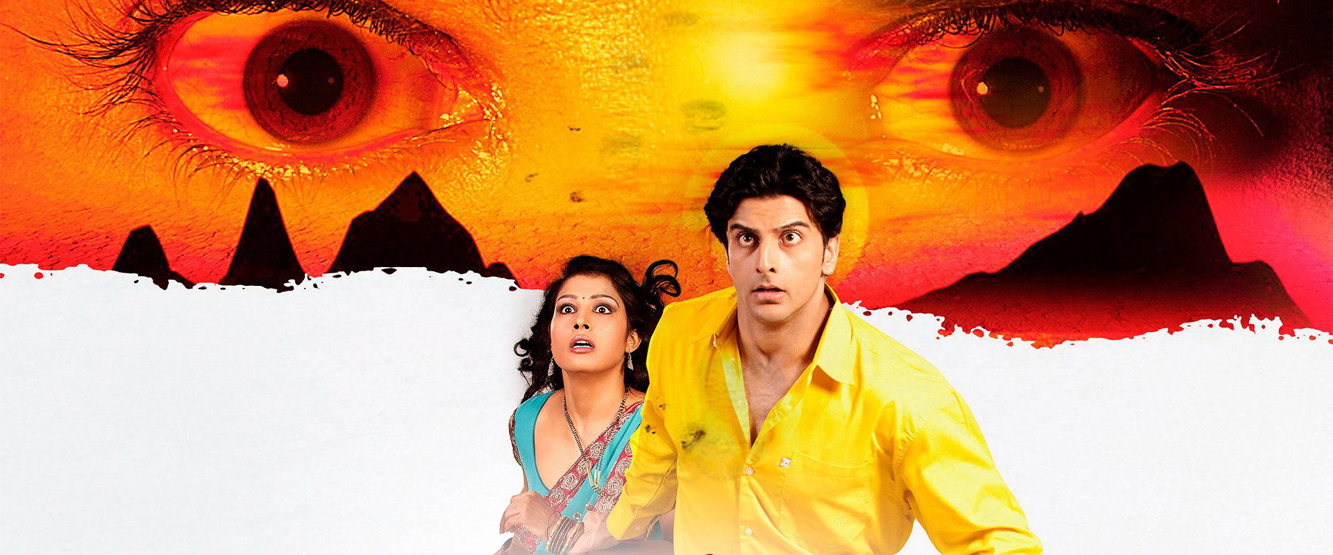 Who's There?'s banner image