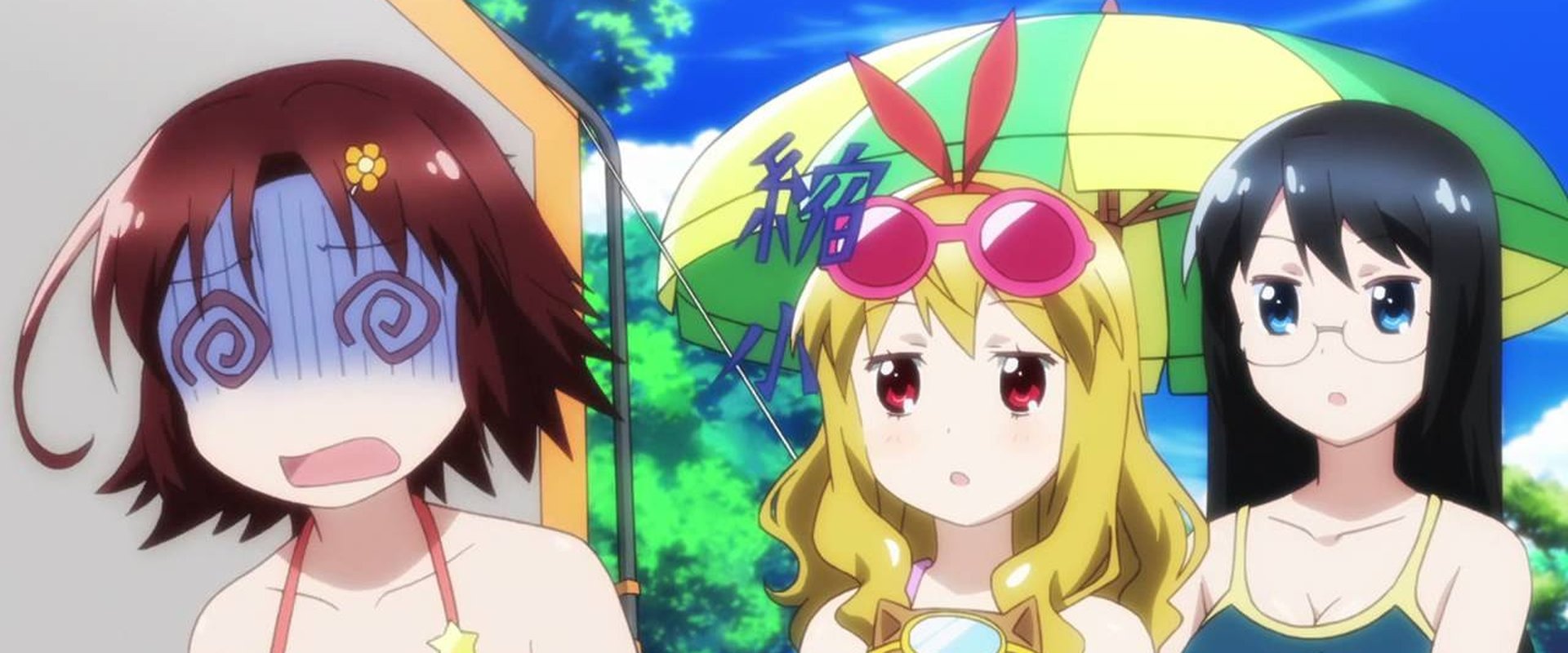 Mangirl!'s banner image