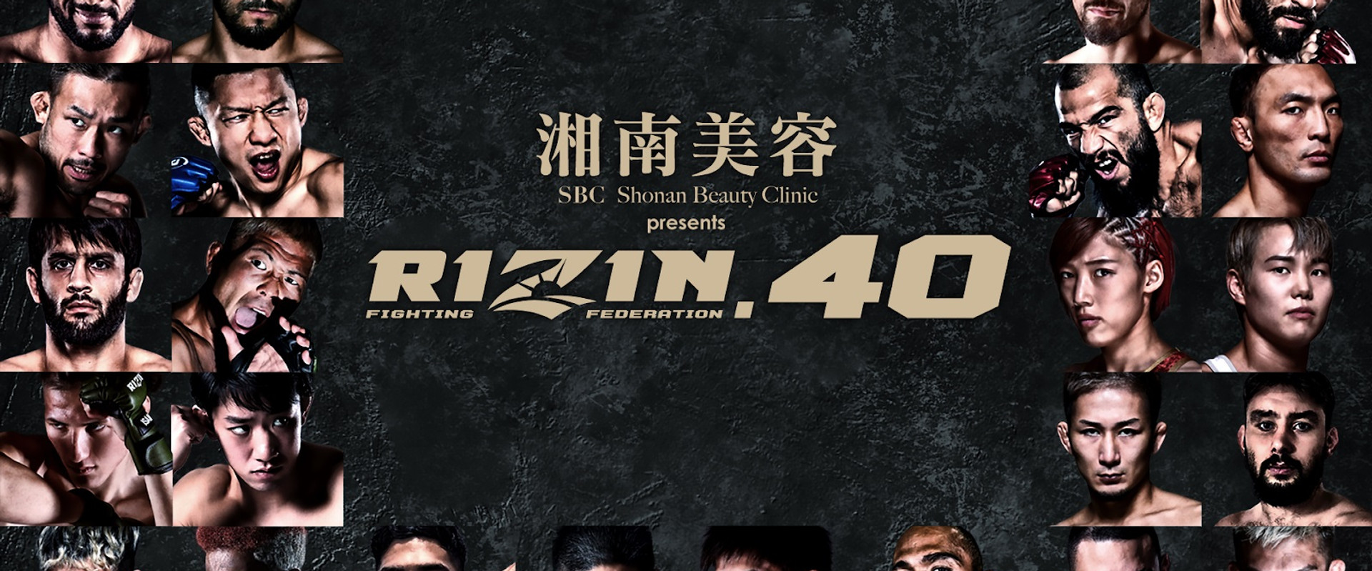 RIZIN 40's banner image