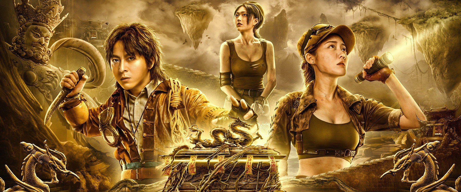 罗布泊之九龙天棺