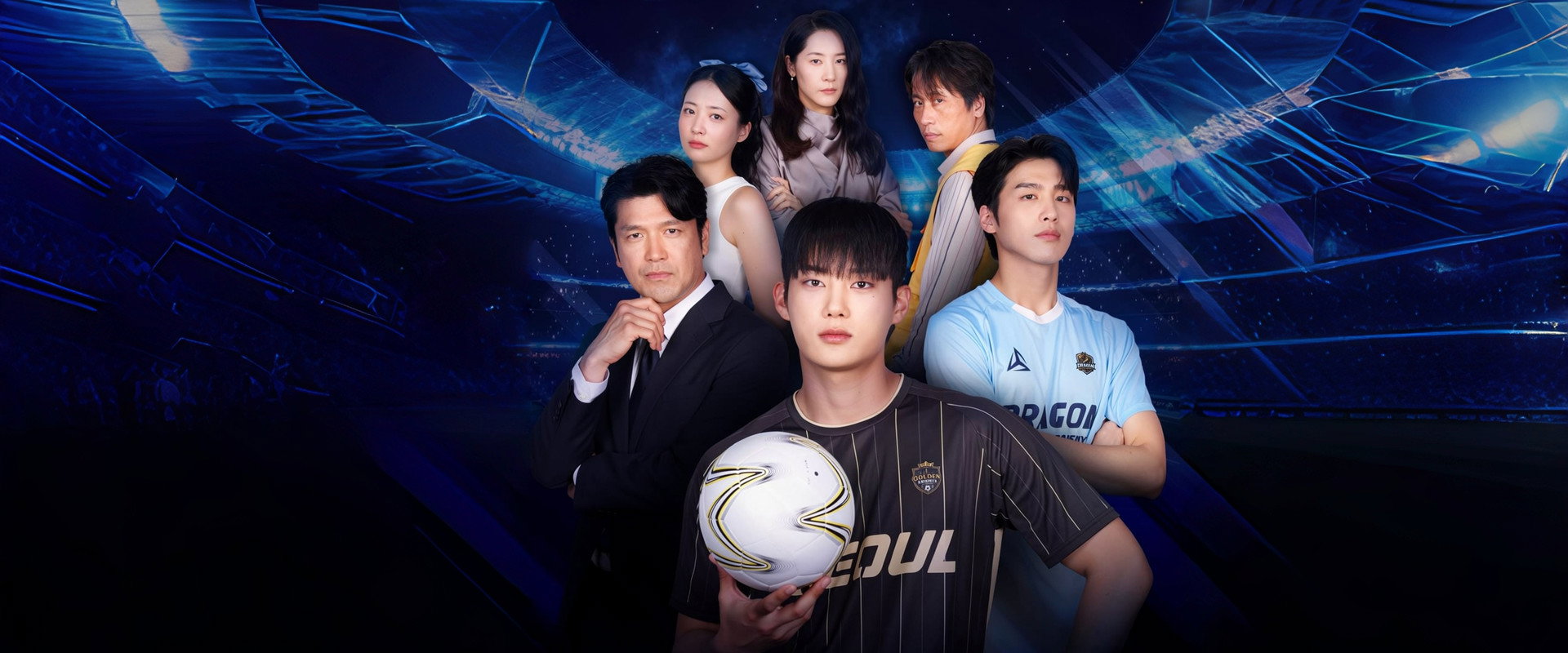 The Son They Switched's banner image