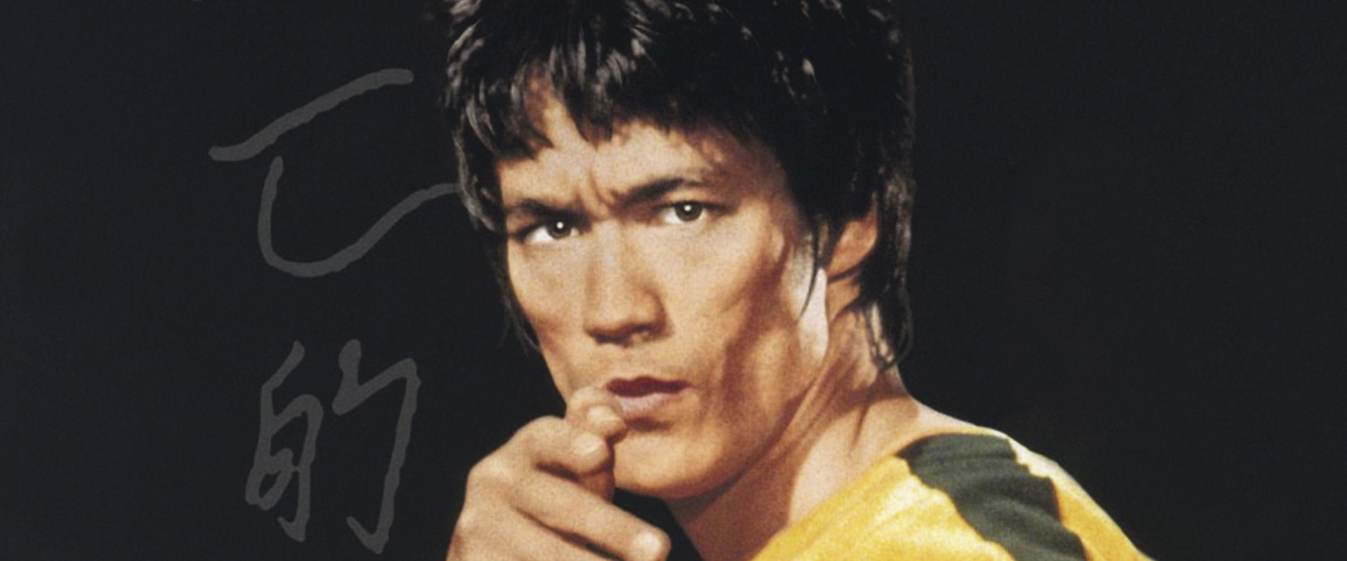 The Unbeatable Bruce Lee