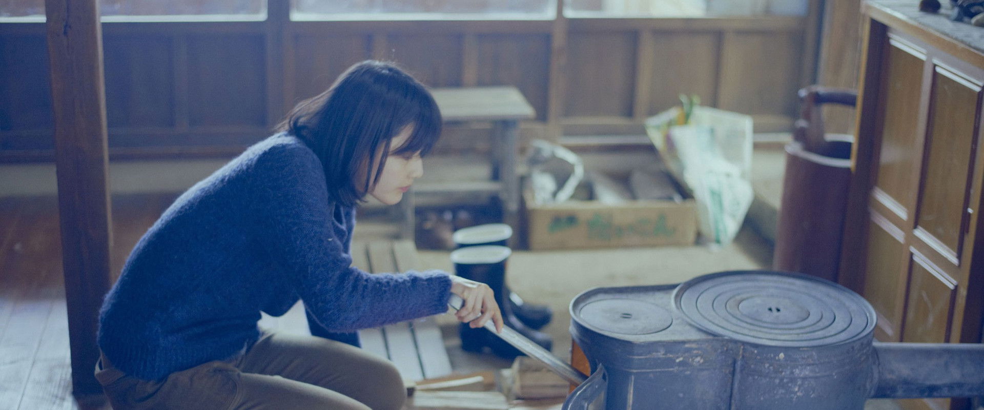 リトル・フォレスト　冬・春