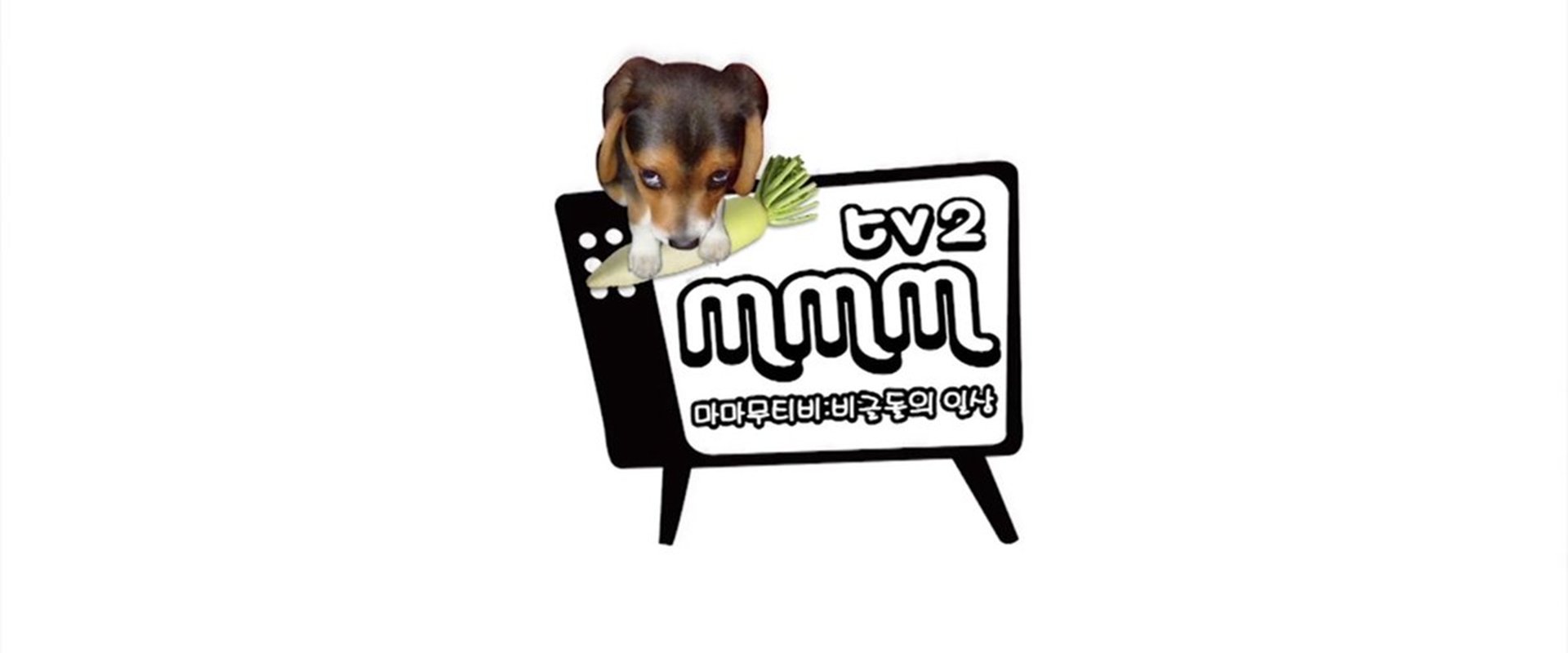 MMMTV