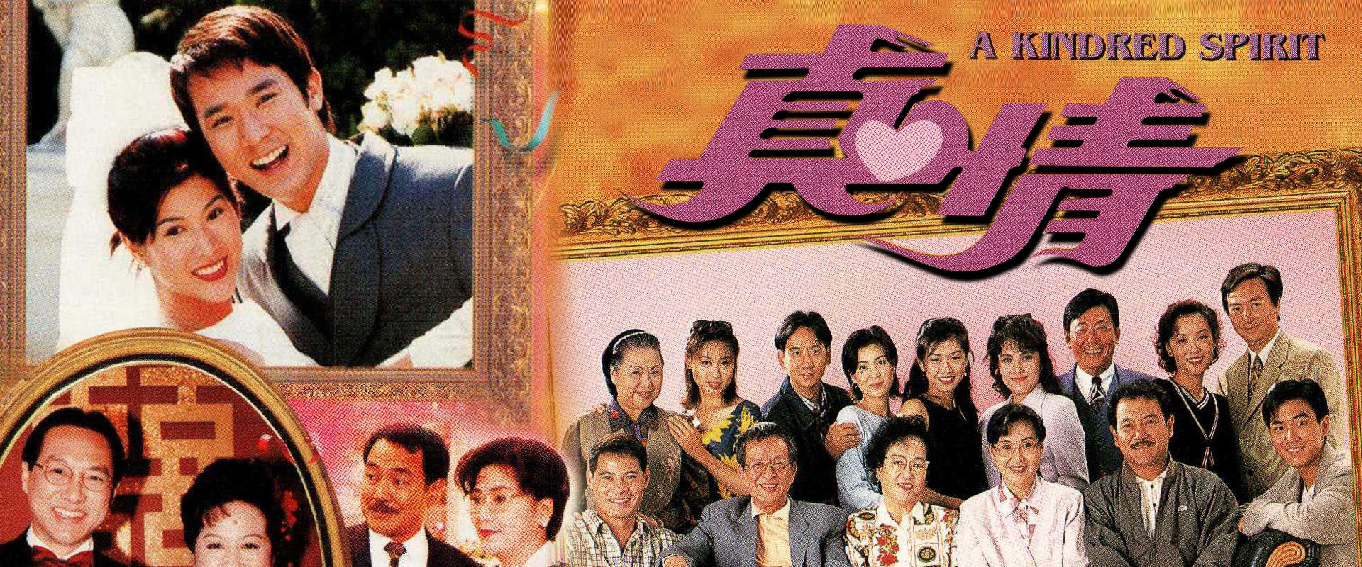 A Kindred Spirit's banner image