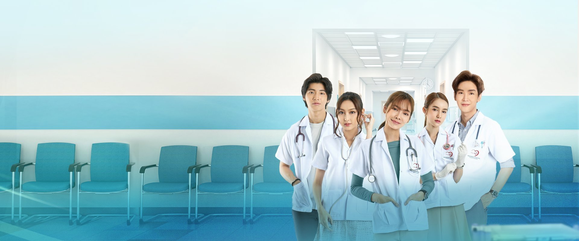 The Interns
