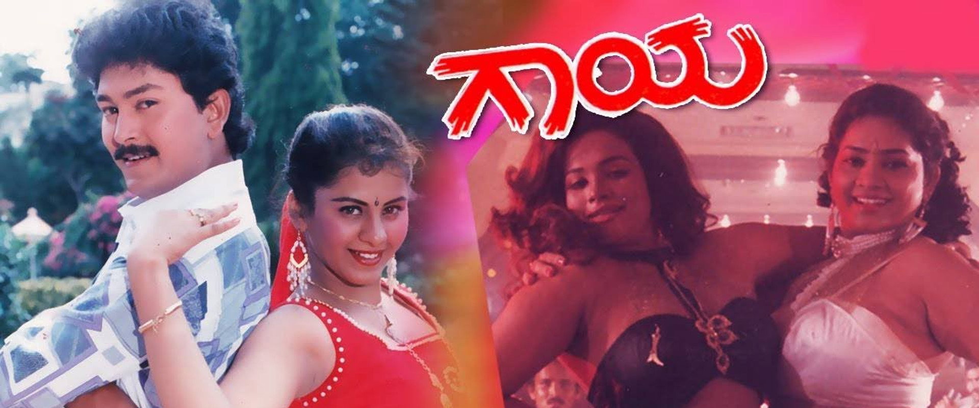 Gaaya's banner image