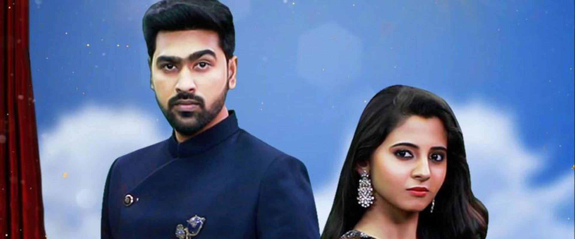 Minnale