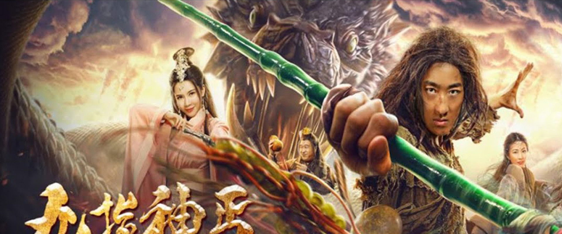 The Legendary Beggar's banner image