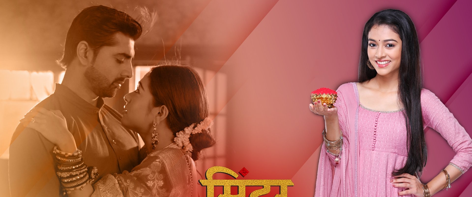 Sindoor Ki Keemat