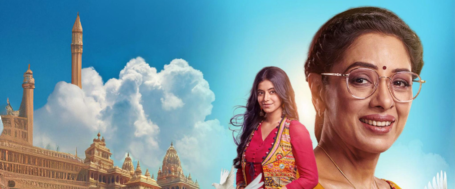 Anupamaa's banner image