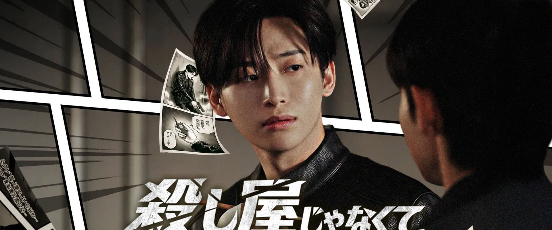 킬러 아니고 작간데요?'s banner image