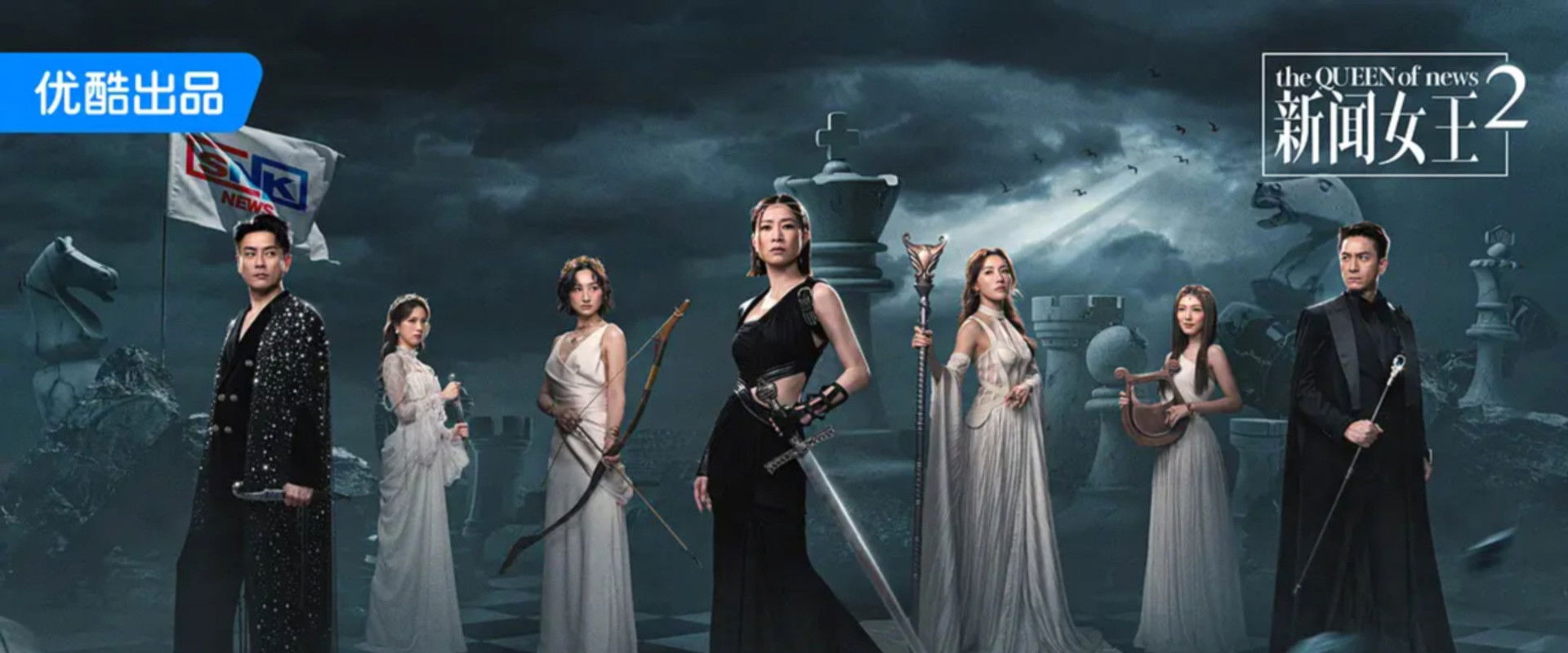 新闻女王2's banner image