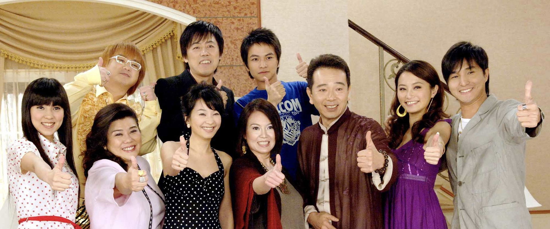 Your Home is My Home