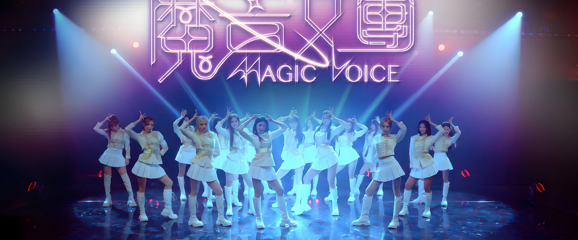 Magic Voice's banner image