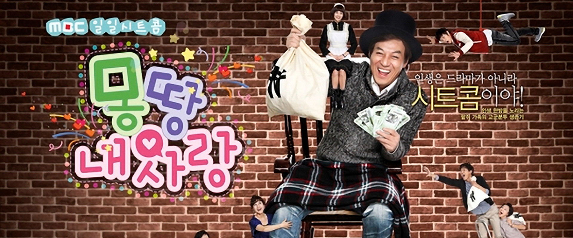 몽땅내사랑's banner image