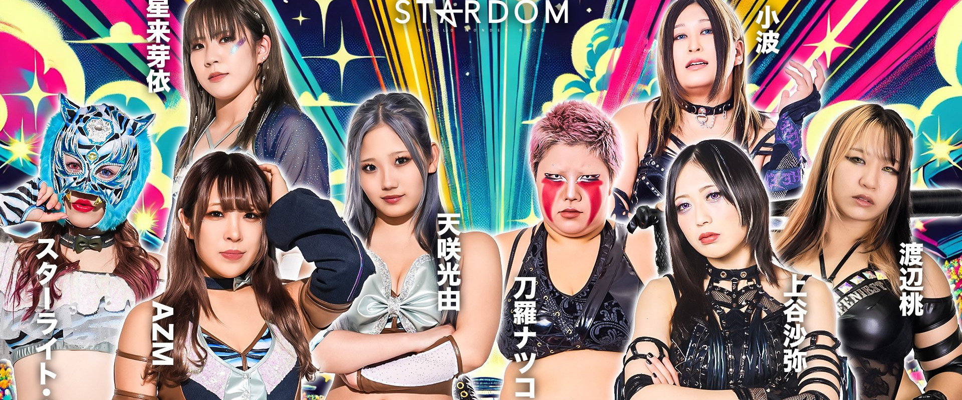 Boat Race Shimonoseki presents Stardom Special Match 2025's banner image