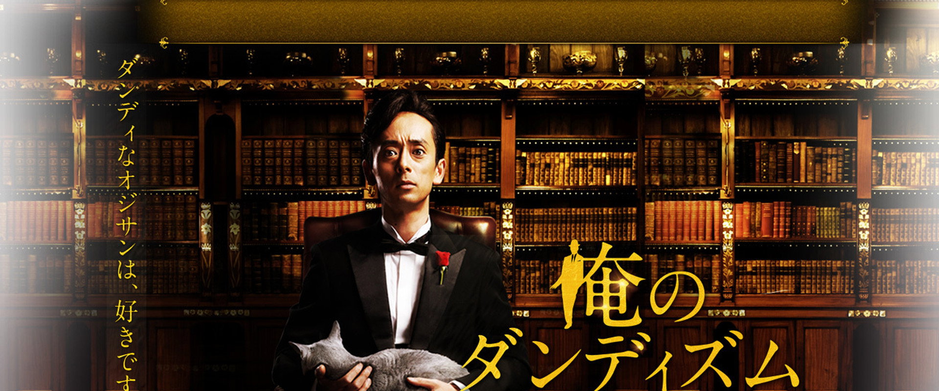 My Dandyism's banner image