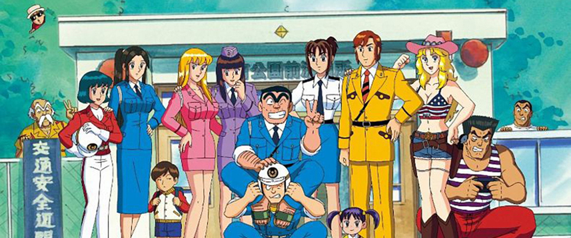 KochiKame's banner image