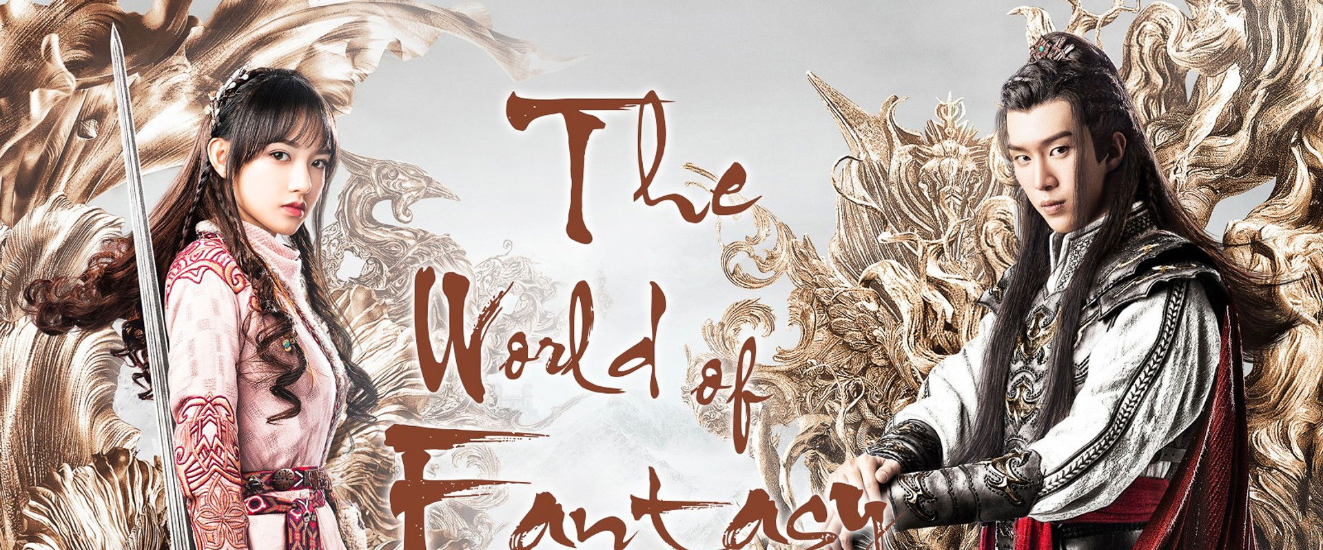 The World of Fantasy