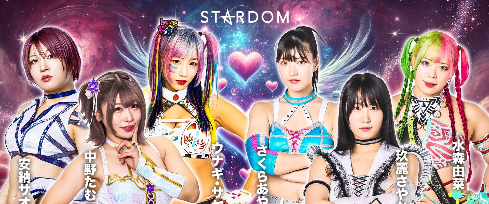 Stardom Dream in Anjo ~Tam Nakano's Triumphant Return~'s banner image