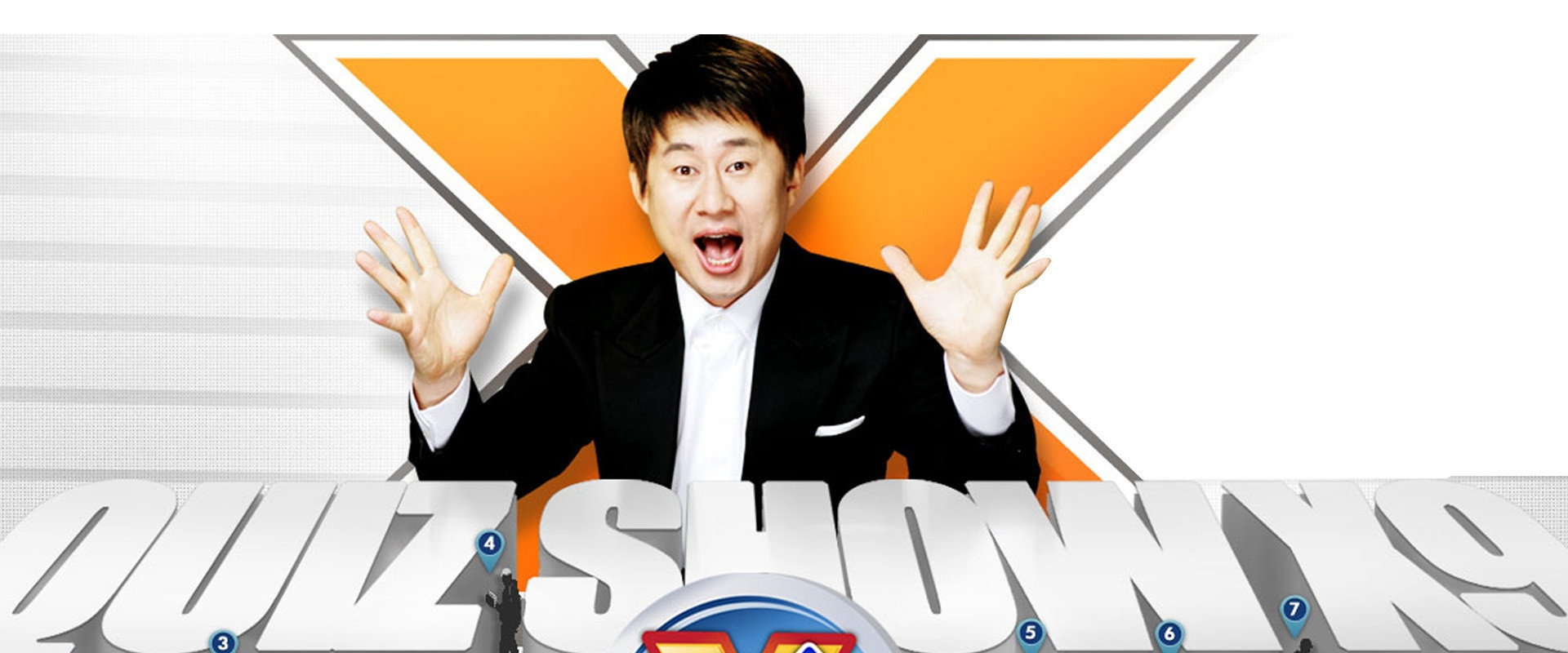 퀴즈쇼 곱하기9's banner image