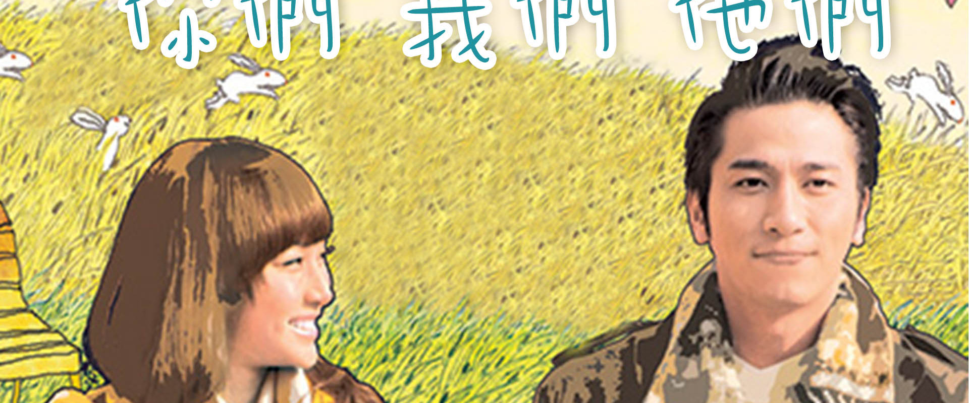 Dropping By Cloud Nine's banner image