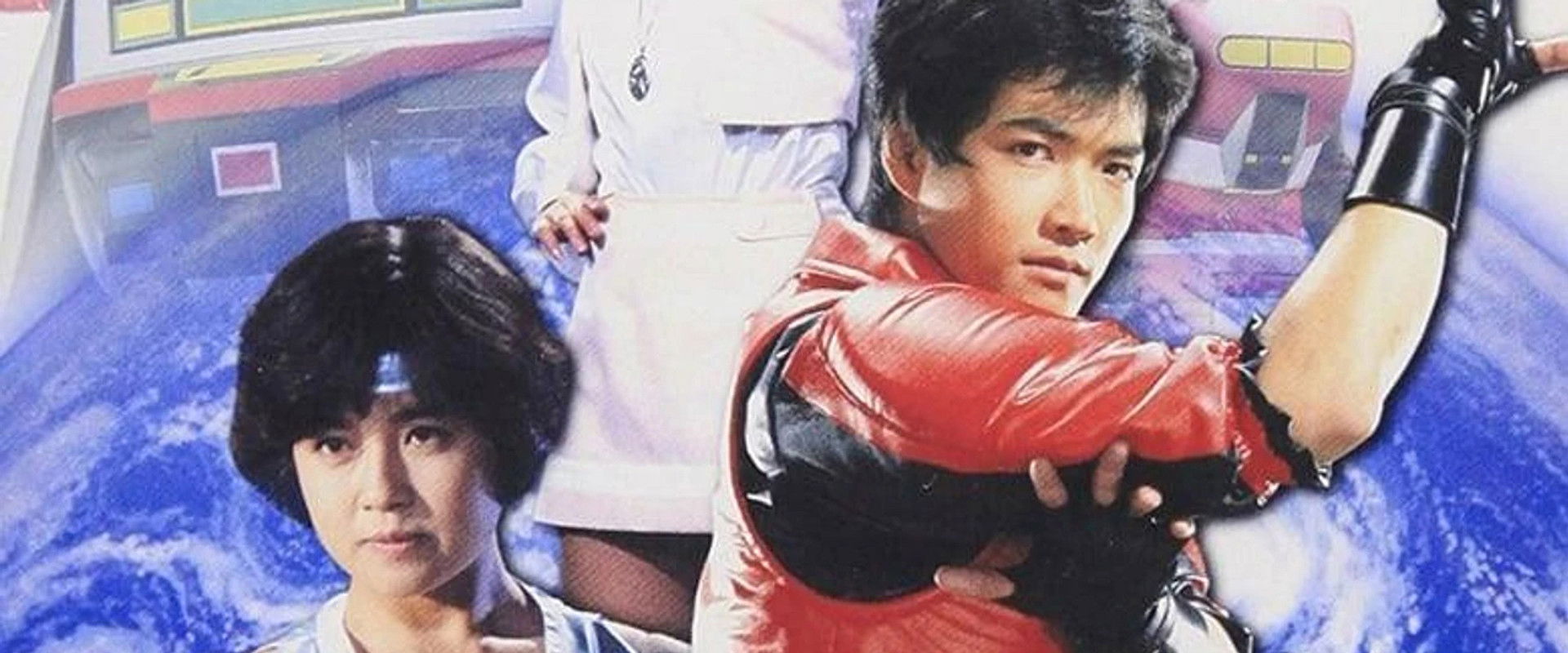 Dimensional Warrior Spielban