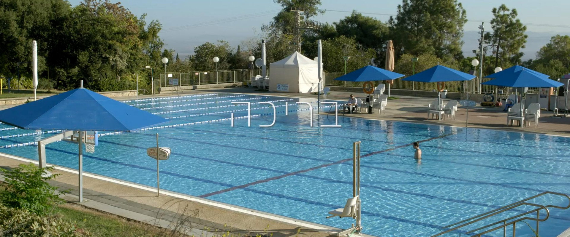 Pool's banner image