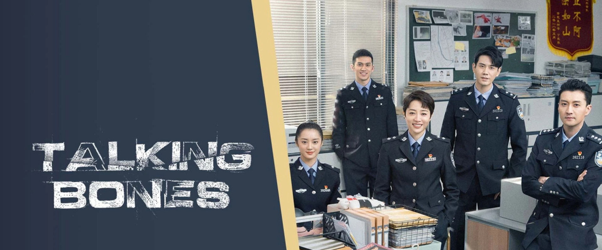 Talking Bones's banner image