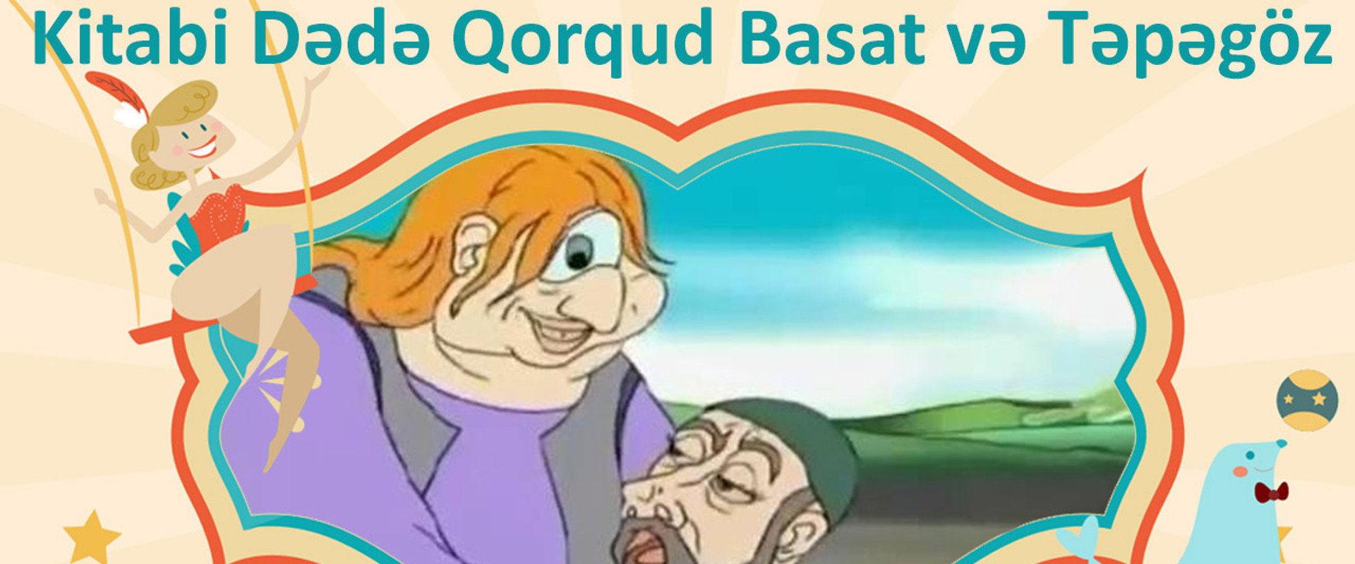 Kitabi Dədə Qorqud. Basat və Təpəgöz