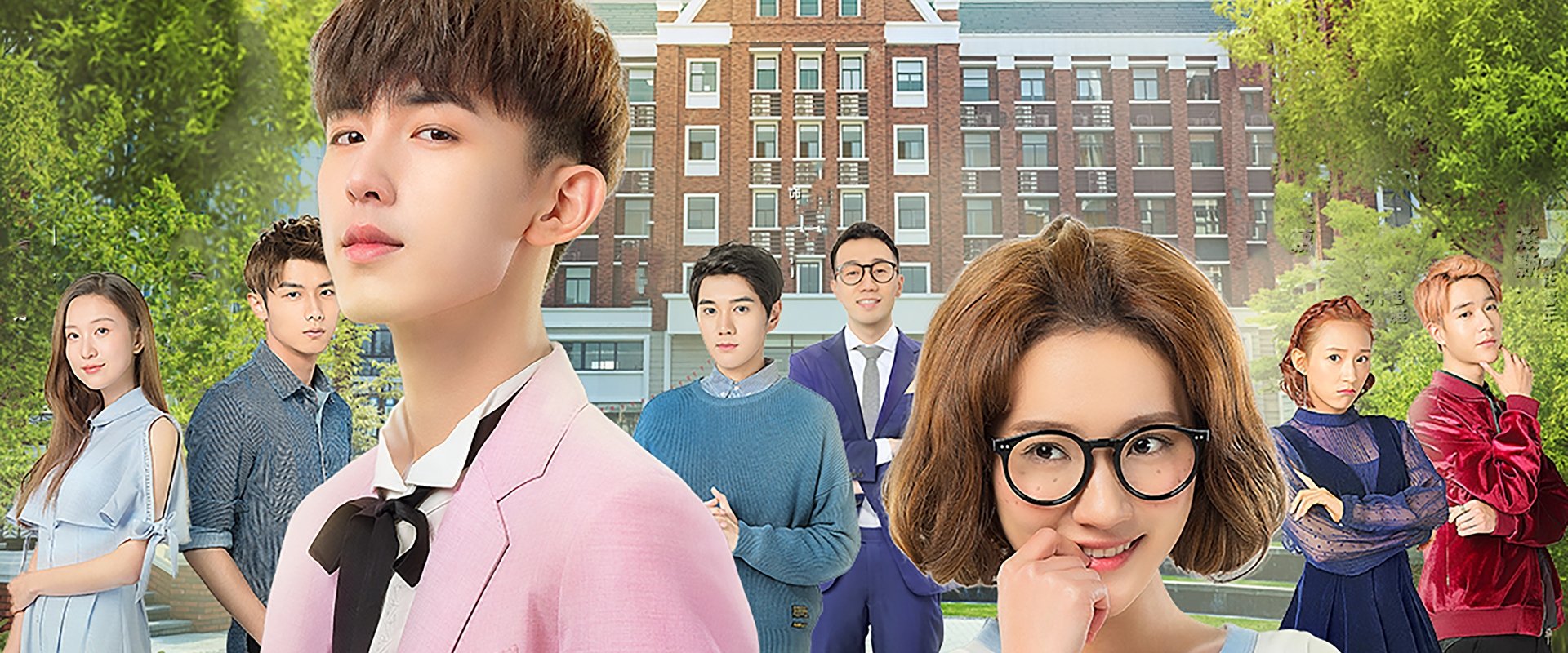 Accidentally in Love