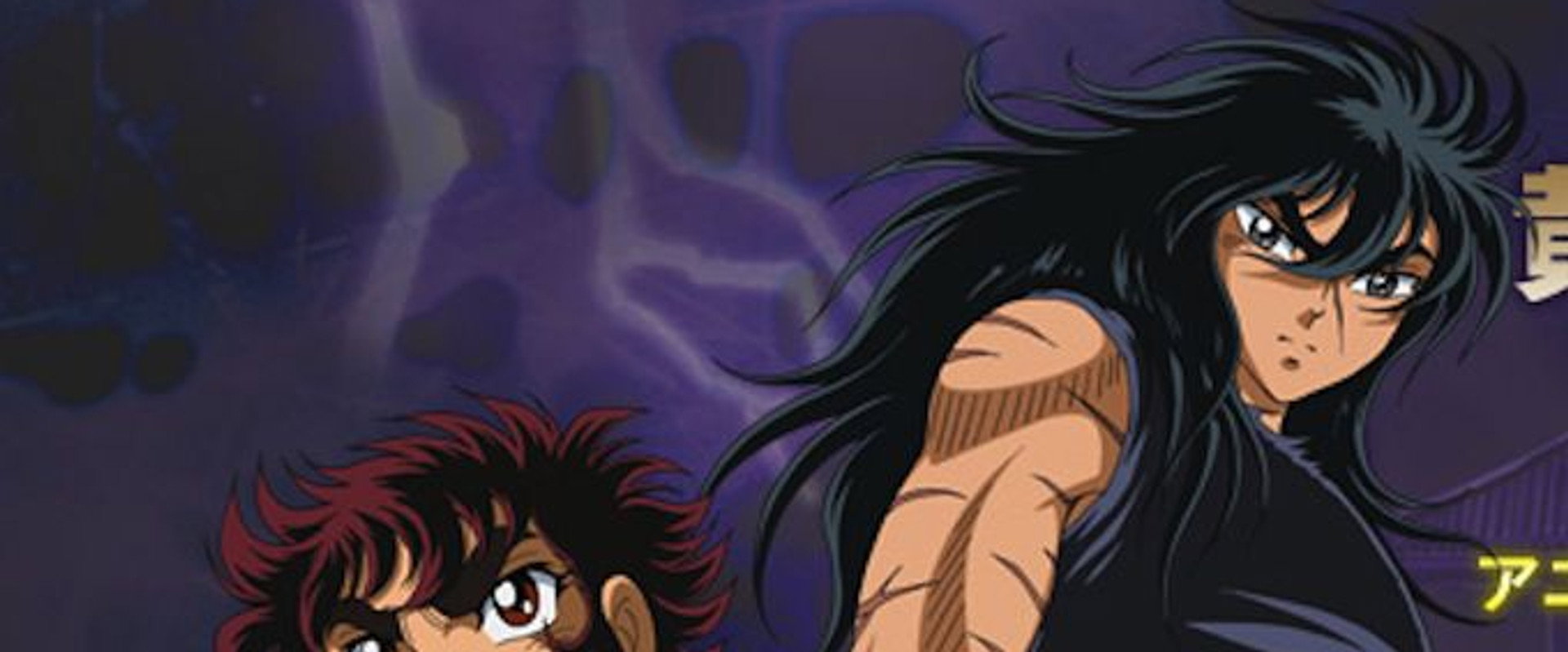 Ring Ni Kakero
