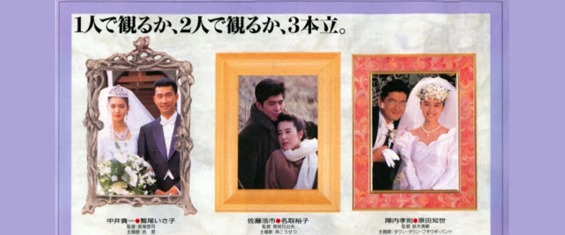 Marriage's banner image