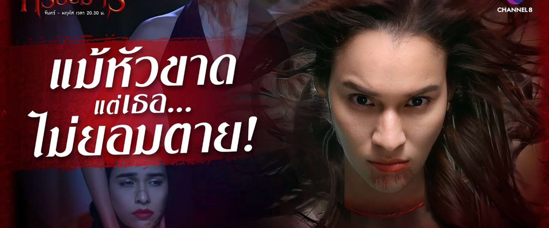 Sisa Marn's banner image