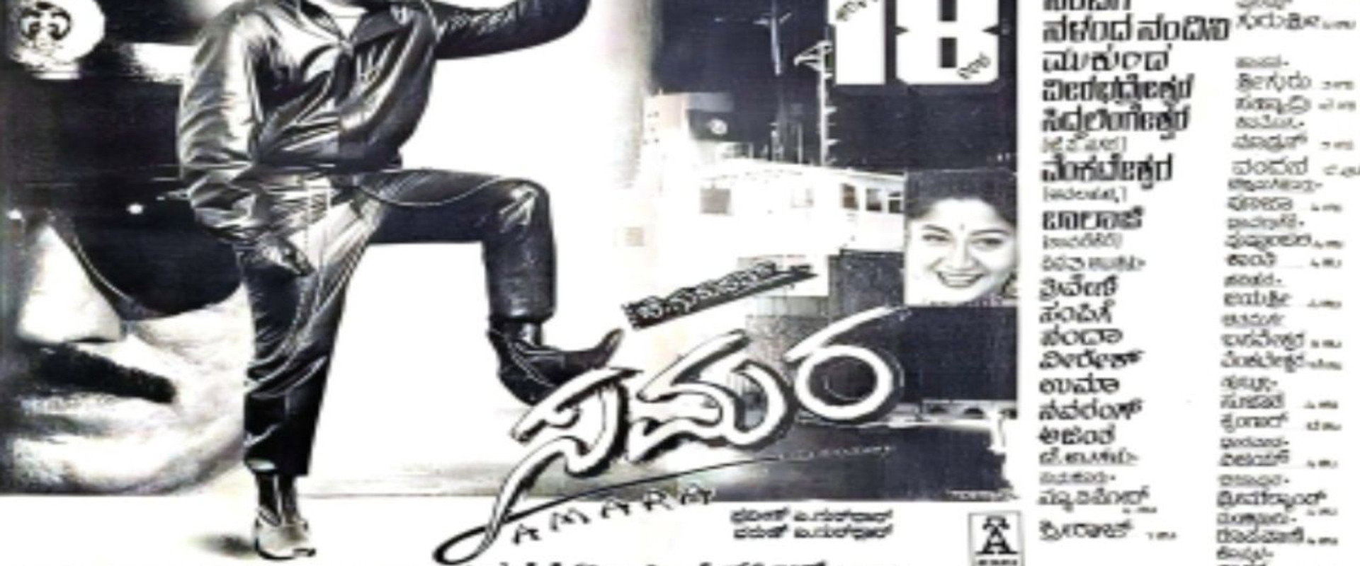 Samara's banner image