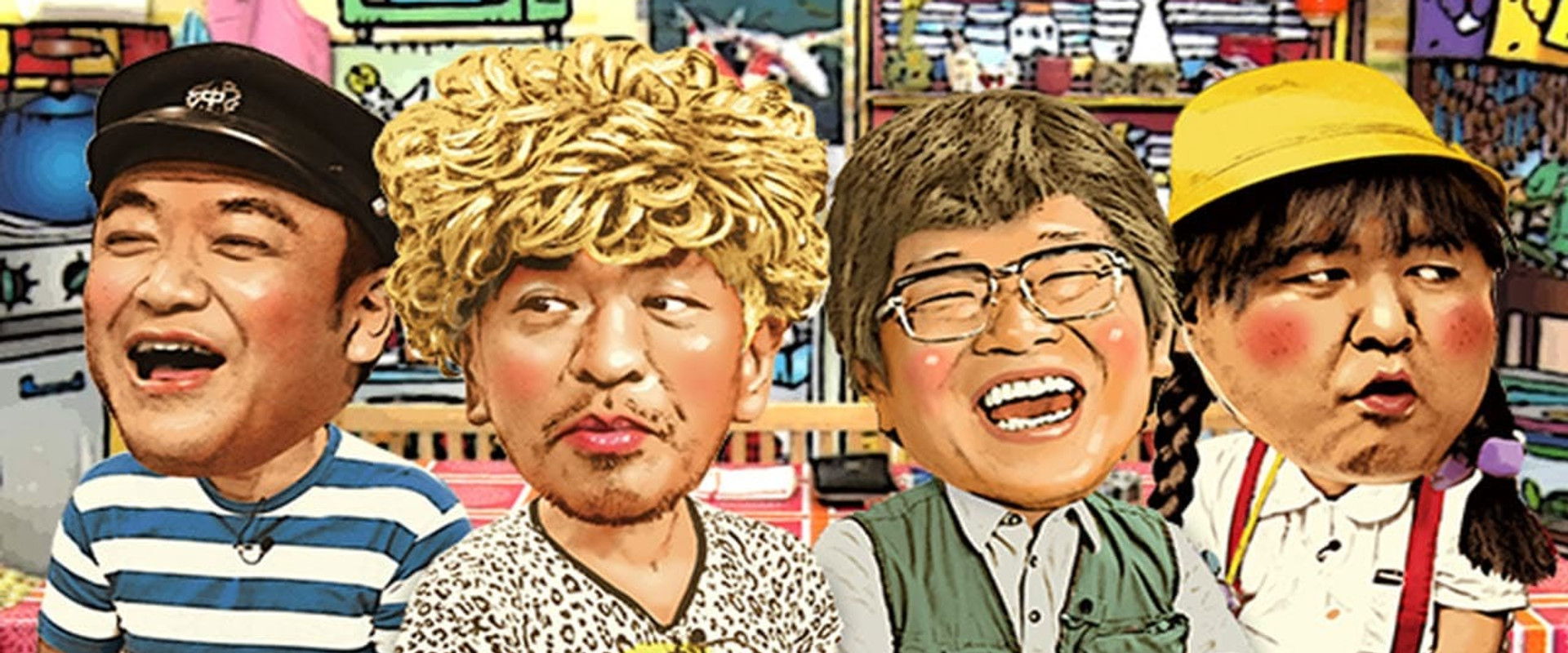 Matsumoto ke no Kyuujitsu