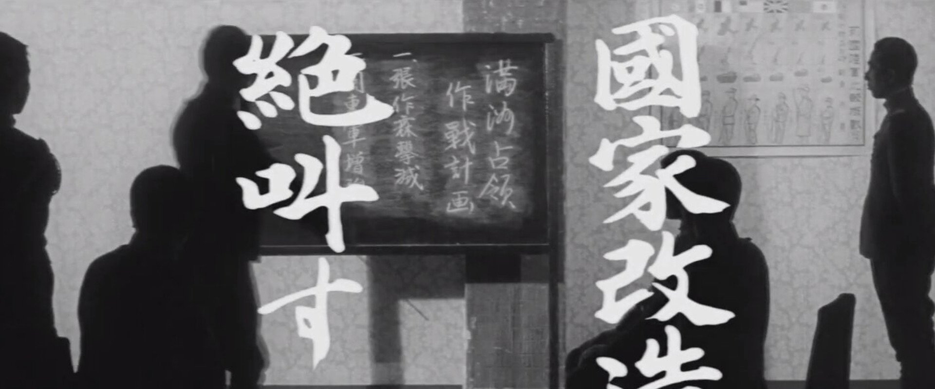 Bloody History of Soldiers's banner image