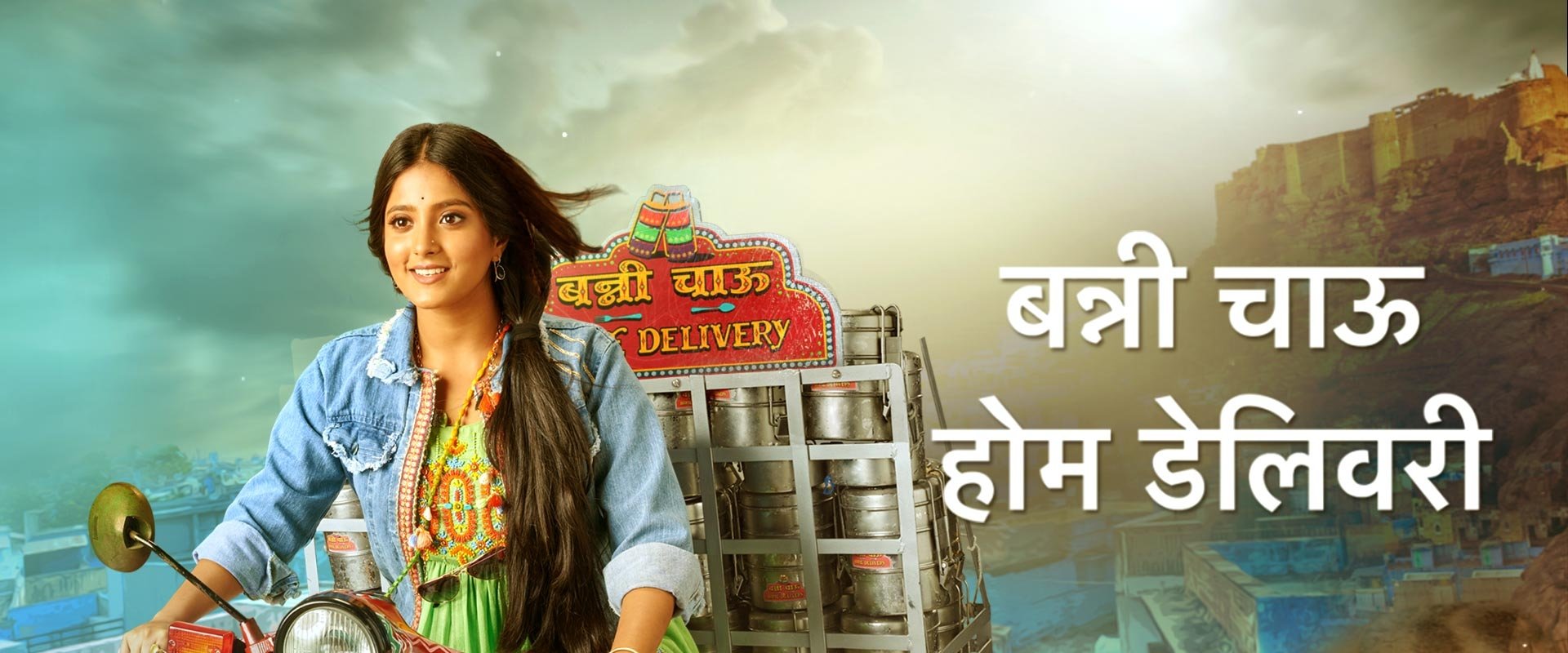 Banni Chow Home Delivery