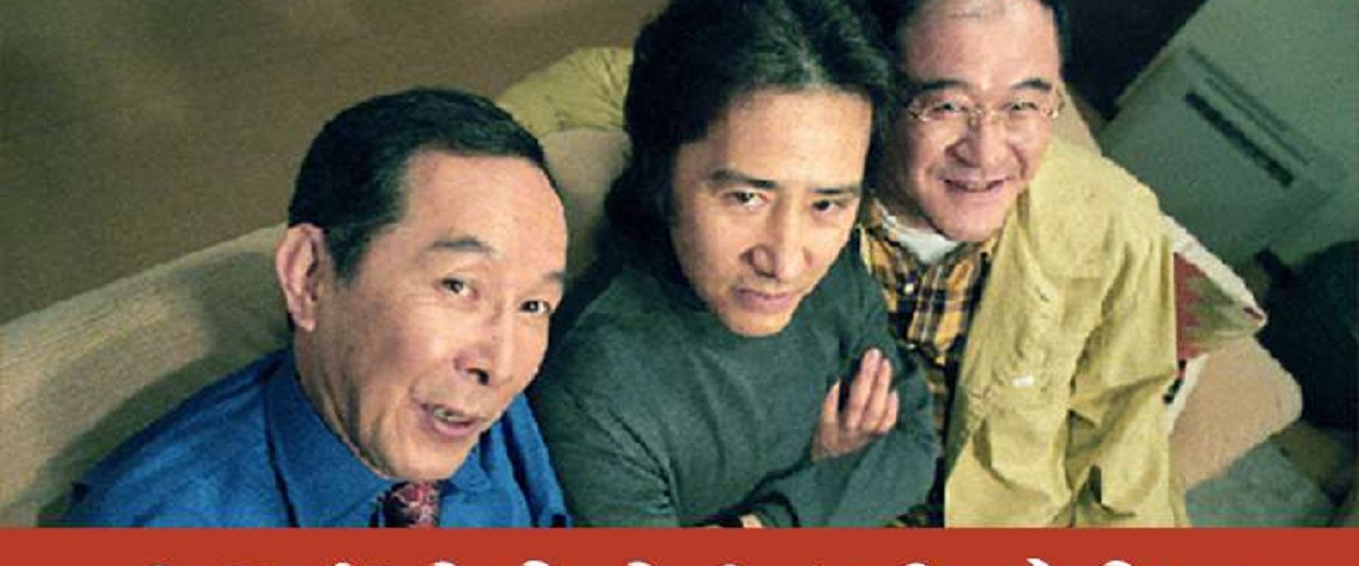 Kamisan Nanka Kowakunai