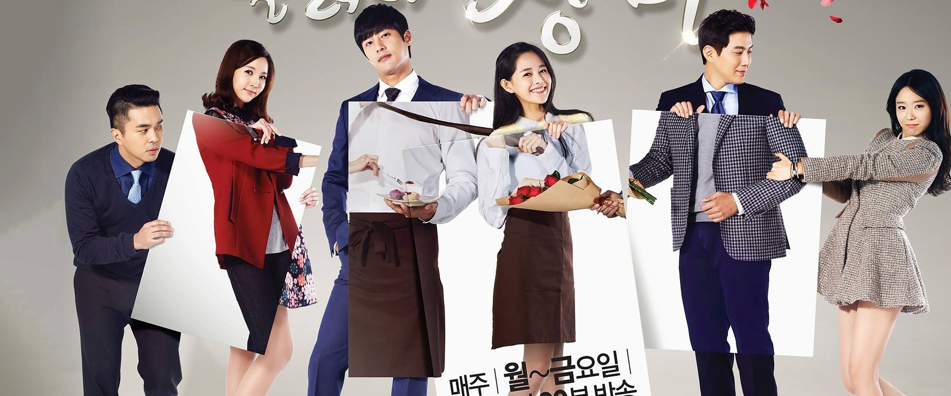 Run, Jang Mi