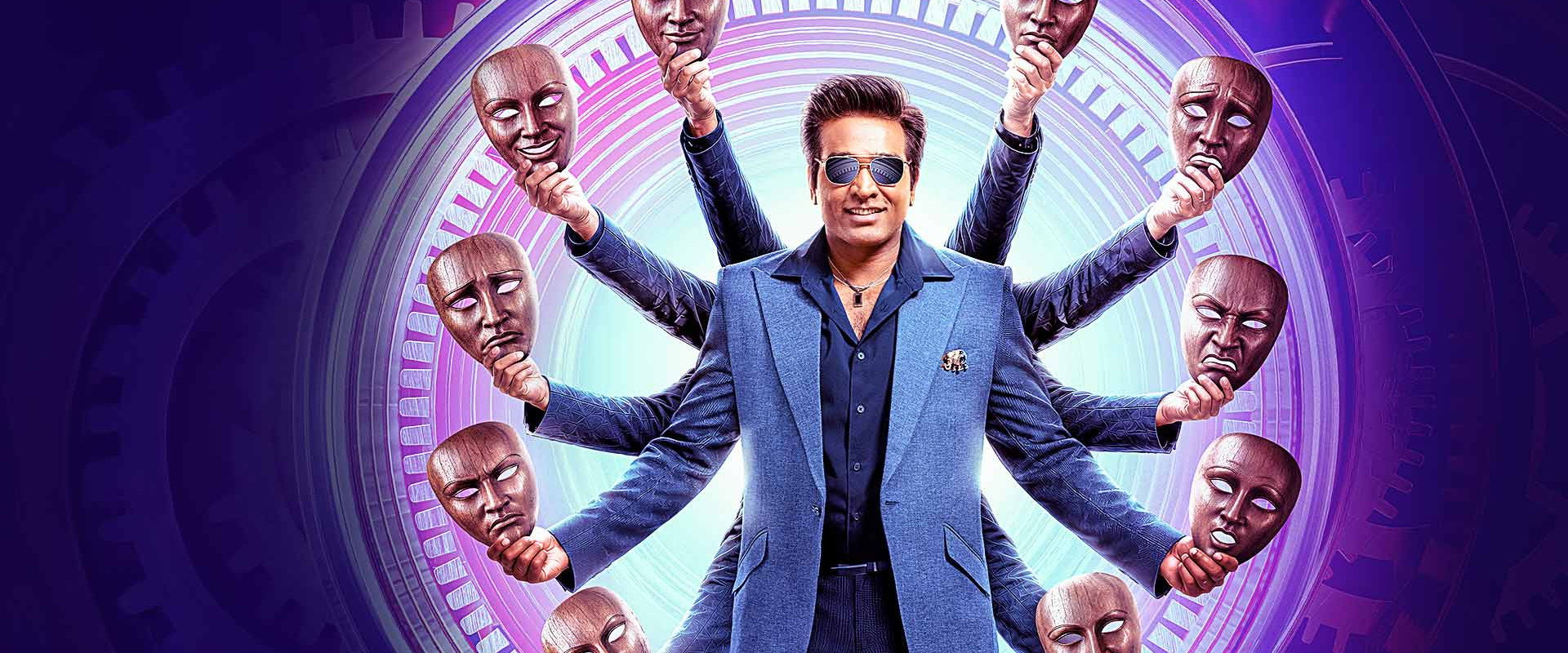 Bigg Boss's banner image