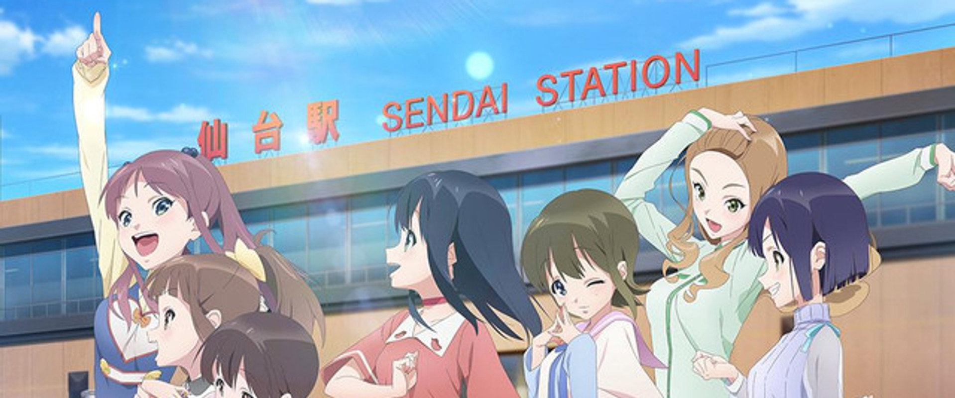 Wake Up, Girls!