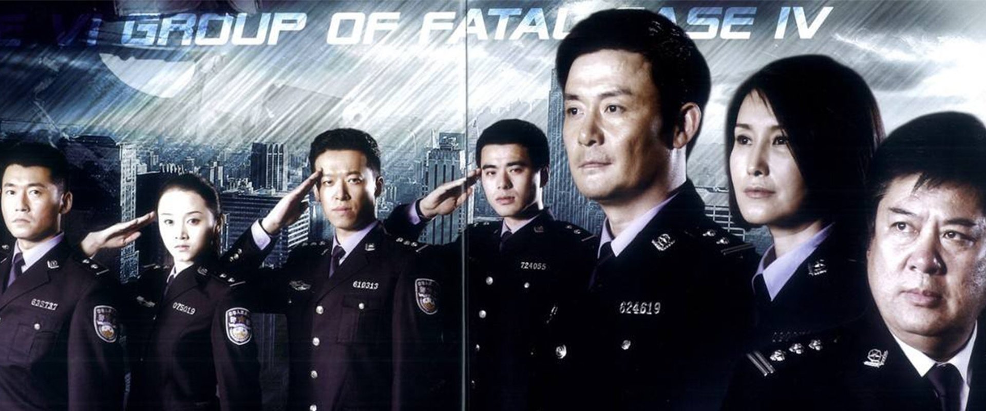 Ⅵ Group of Fatal Case